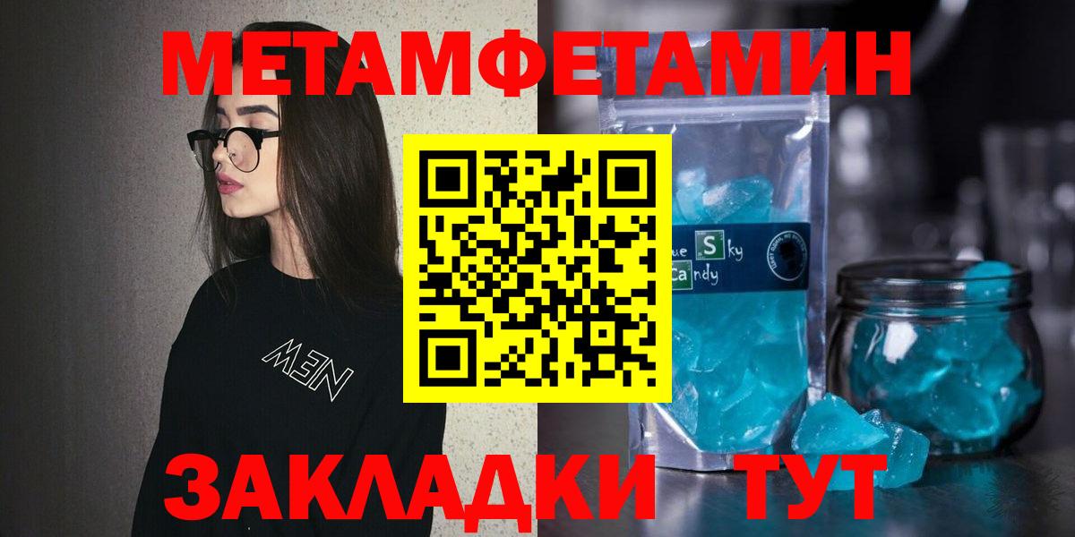 АМФЕТАМИН  АМФ VHQ  Amphetamine  Вход с VPN  блэк спрут как зайти  Рыбинск 