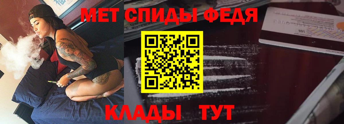 АМФ Premium Рыбинск
