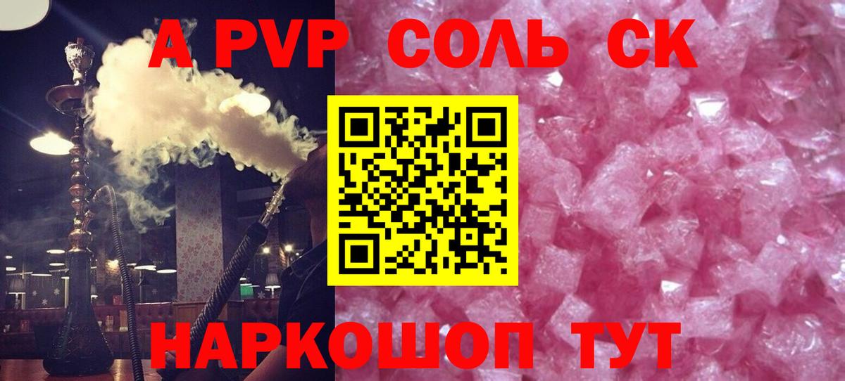 Рыбинск  COCAIN  МАРИХУАНА  Вход с VPN  Метадон  ГАШ  Меф кристаллы 