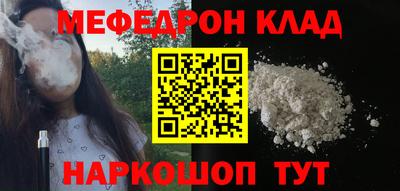 стаф Рыбинск