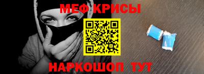 стаф Рыбинск