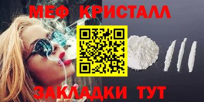 альфа пвп VHQ Рузаевка