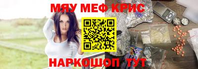 альфа пвп VHQ Рузаевка