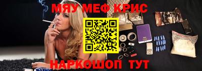 дживик Рязань