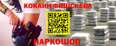 стаф Рыбинск