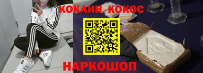 стаф Рыбинск