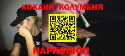 дживик Рязань