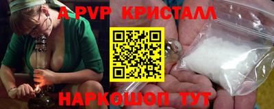 стаф Рыбинск