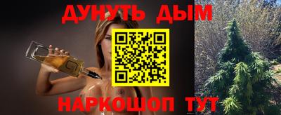 альфа пвп VHQ Рузаевка