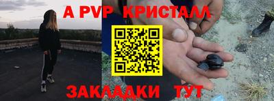 дживик Рязань