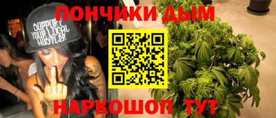 стаф Рыбинск