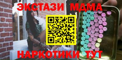 альфа пвп VHQ Рузаевка