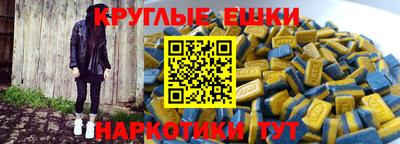 альфа пвп VHQ Рузаевка