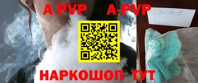 дживик Рязань