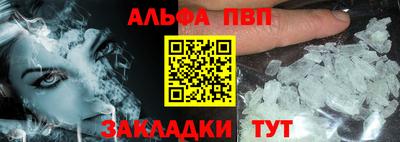 дживик Рязань