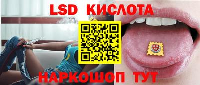 стаф Рыбинск