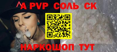 стаф Рыбинск