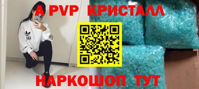 альфа пвп VHQ Рузаевка