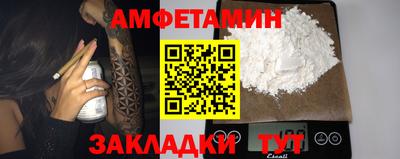 дживик Рязань