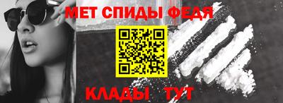 стаф Рыбинск