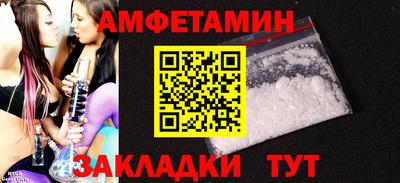 стаф Рыбинск