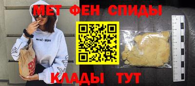 альфа пвп VHQ Рузаевка