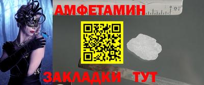 стаф Рыбинск
