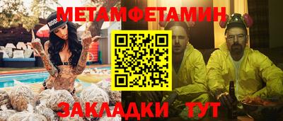 стаф Рыбинск