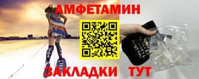 альфа пвп VHQ Рузаевка