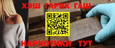 дживик Рязань