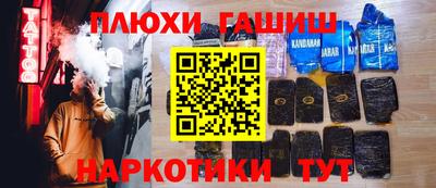 дживик Рязань