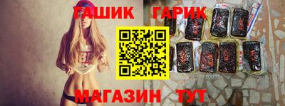 альфа пвп VHQ Рузаевка