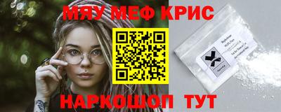 стаф Рыбинск