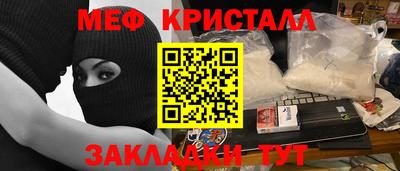 альфа пвп VHQ Рузаевка