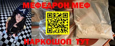 альфа пвп VHQ Рузаевка