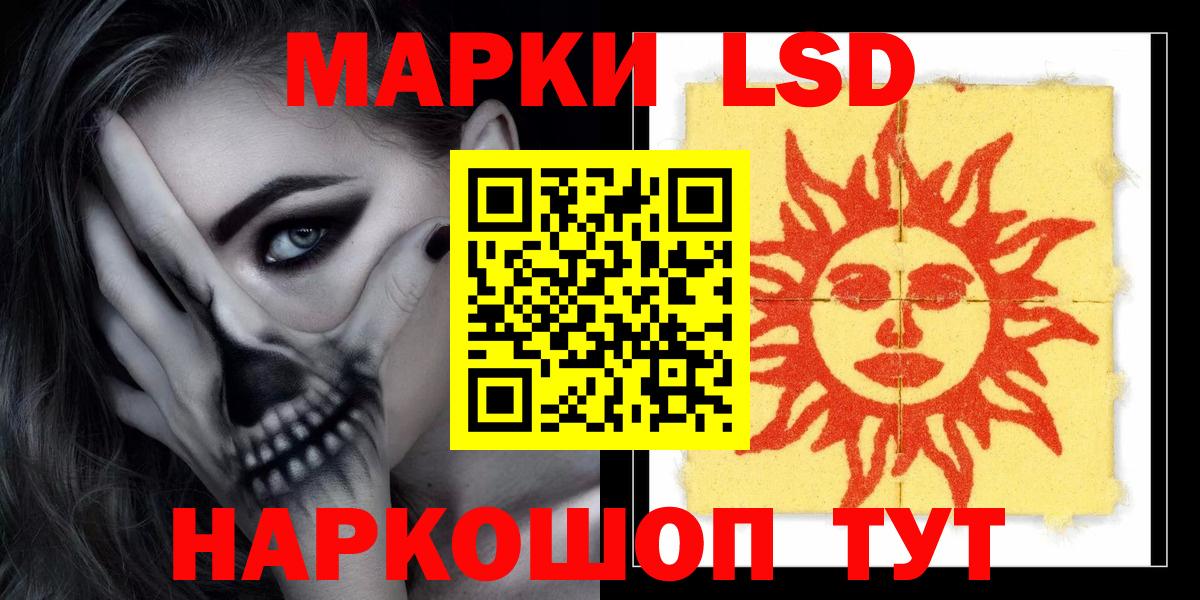Лсд 25 экстази кислота  Вход с VPN  Лсд 25 экстази  LSD-25 экстази ecstasy  Рыбинск 
