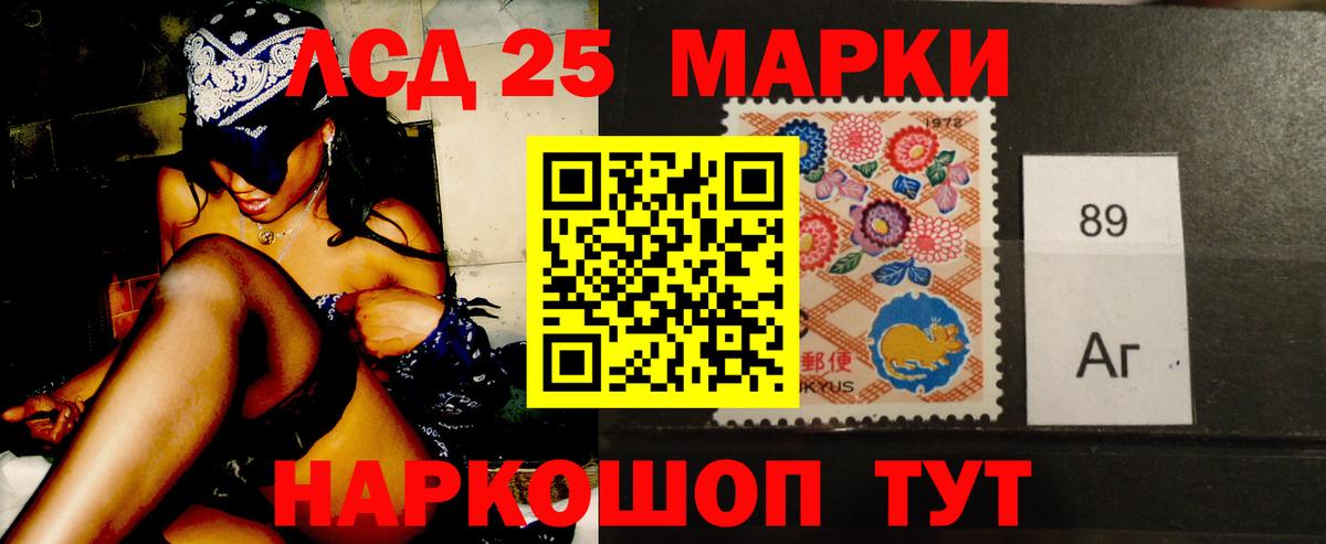 ЛСД экстази ecstasy Рыбинск