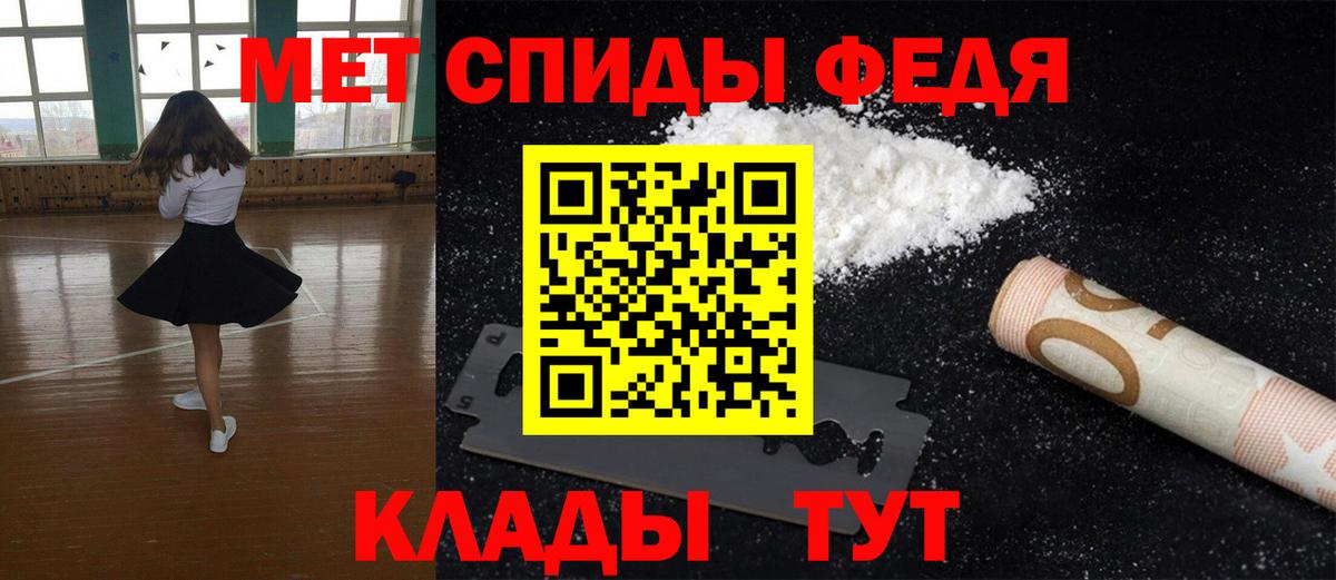 Рыбинск  МЕТАМФЕТАМИН Декстрометамфетамин 99.9%  МЕТАМФЕТАМИН Декстрометамфетамин 99.9%  Первитин  Вход с VPN 